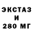 Дистиллят ТГК концентрат Arshak Ohanyan