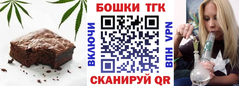 Canna-Cookies марихуана Карабаново