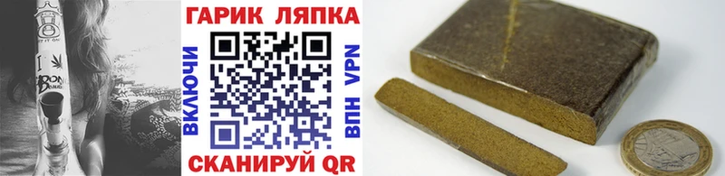 ГАШ индика сатива  Карабаново 