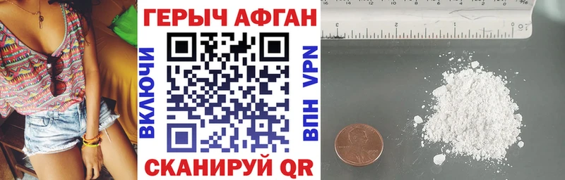 дарк нет Telegram  Карабаново  ГЕРОИН VHQ  цена  