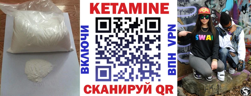 МЕГА вход  Карабаново  КЕТАМИН ketamine 