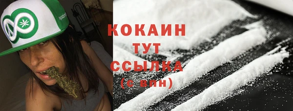 мефедрон мука Бородино