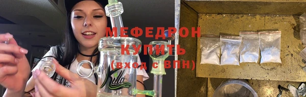 альфа пвп VHQ Володарск