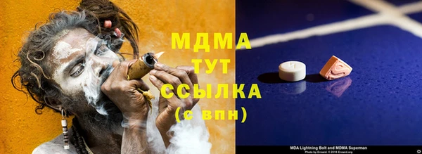 альфа пвп VHQ Володарск