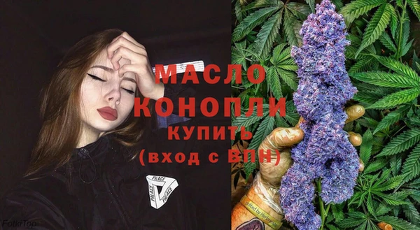 мефедрон мука Бородино