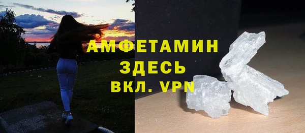 бошки Бугульма