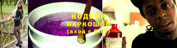 альфа пвп VHQ Володарск