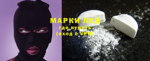 mdma Волоколамск