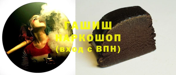 бошки Бугульма