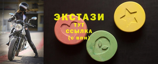 бошки Бугульма