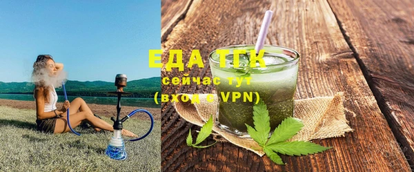 мефедрон мука Бородино