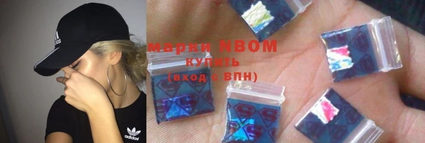 бошки Бугульма