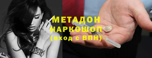 альфа пвп VHQ Володарск