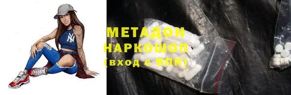 мефедрон мука Бородино