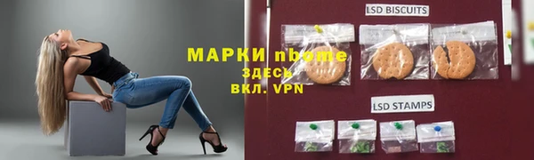 mdma Волоколамск