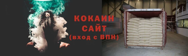 шишки Волосово