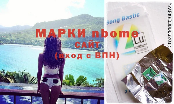мефедрон мука Бородино