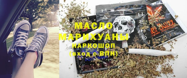 шишки Волосово