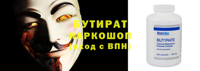 стаф Бронницы