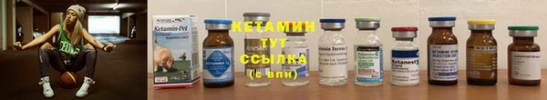 стаф Бронницы
