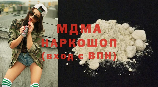 альфа пвп VHQ Володарск
