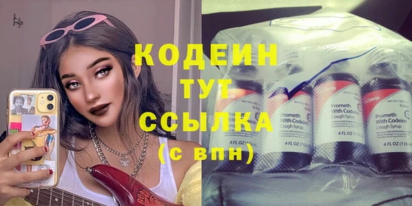 альфа пвп VHQ Володарск