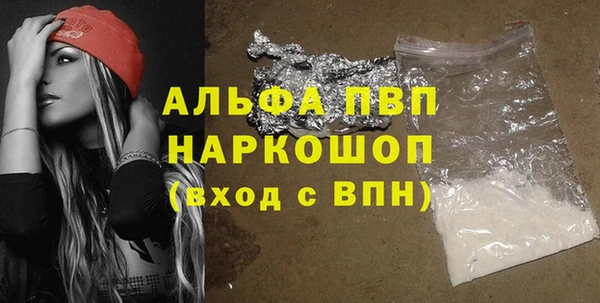 мефедрон мука Бородино