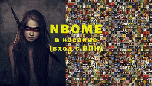 шишки Волосово