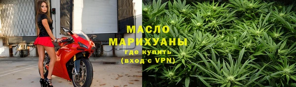 стаф Бронницы