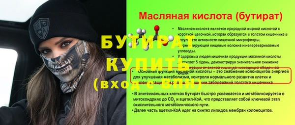 mdma Волоколамск