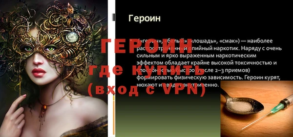 шишки Волосово