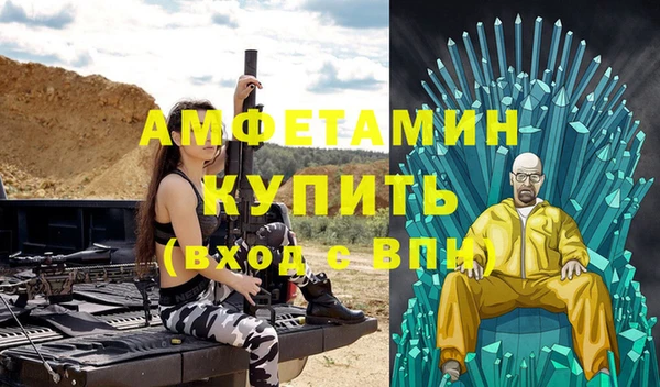 стаф Бронницы