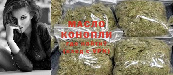 mdma Волоколамск