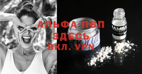 мефедрон мука Бородино
