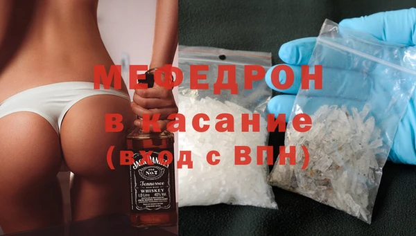шишки Волосово
