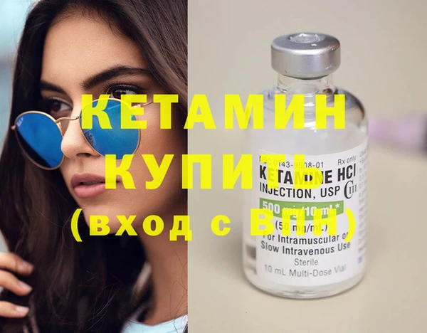 стаф Бронницы