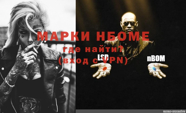 бошки Бугульма