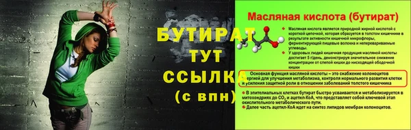 mdma Волоколамск