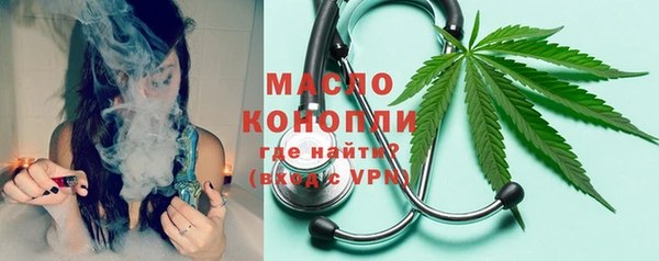 mdma Волоколамск