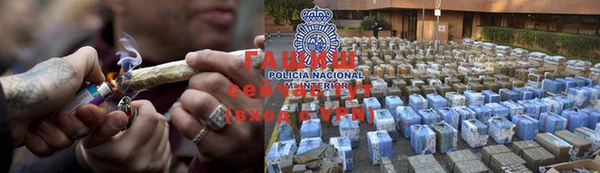 мефедрон мука Бородино