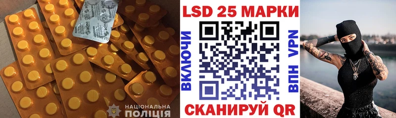где продают   Карабаново  LSD-25 экстази кислота 
