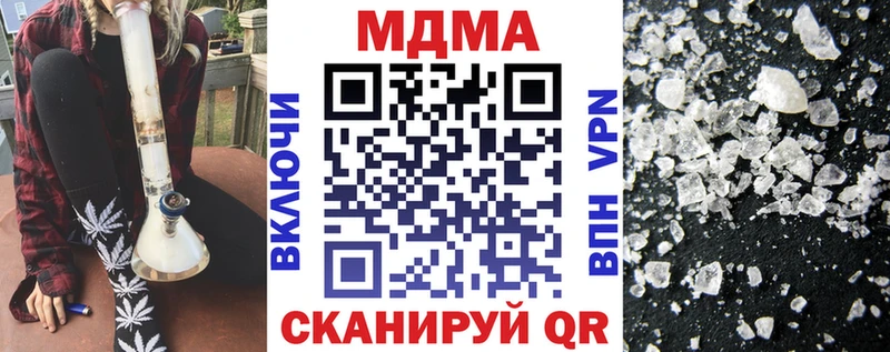 МДМА VHQ  где купить наркоту  Карабаново 