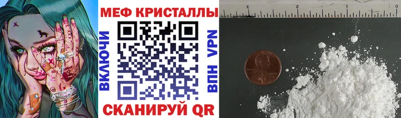 Мефедрон мука  Карабаново 