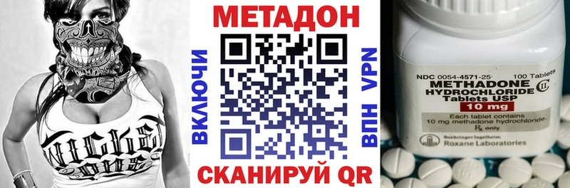 как найти закладки  МЕГА зеркало  Метадон мёд  Карабаново 