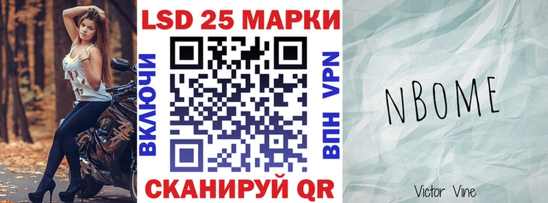 Марки N-bome 1500мкг  Карабаново 