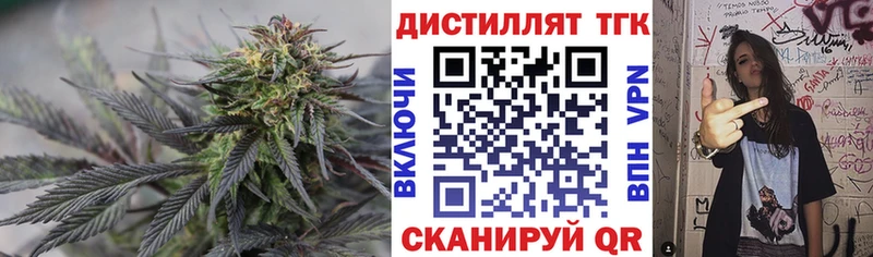 ТГК гашишное масло  Карабаново 